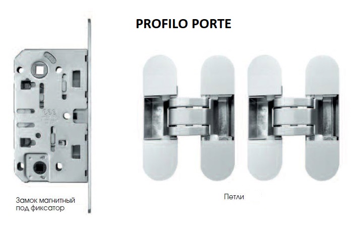 Profilo Porte Комплект №31 фурнитуры: скрытые петли 2 шт, замок под фиксатор магнитный цвет хром