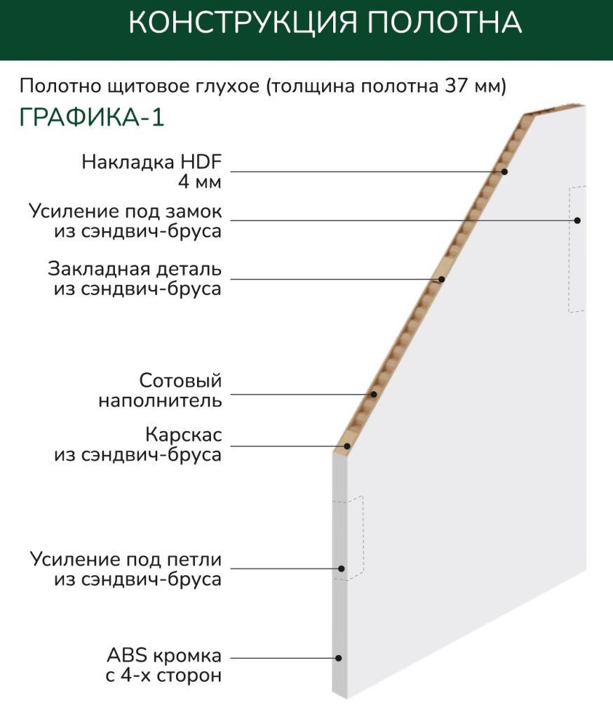 grafika-3.jpg