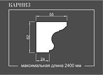 Двери Регионов Карниз 1200 мм массив дуба цвет слоновая кость на одну сторону 1 шт.