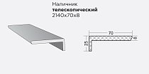 ВФД Наличник "Т" 70х8х2140 мм цвет Nord Vellum 1 шт.