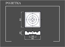 Двери Регионов Розетка массив дуба цвет слоновая кость на одну сторону 2 шт.