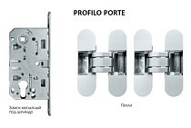 Profilo Porte Комплект №32 фурнитуры: скрытые петли 2 шт, замок под цилиндр магнитный цвет хром