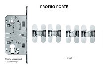 Profilo Porte Комплект №32 РБ фурнитуры: скрытые петли 4 шт, замок под цилиндр магнитный цвет хром