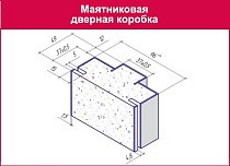 Капель Маятниковая Коробка цвет Белый Комплект 2,5 шт.
