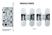 Profilo Porte Комплект №31 фурнитуры: скрытые петли 2 шт, замок под фиксатор магнитный цвет хром