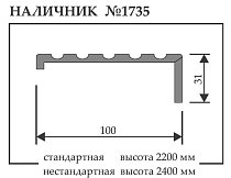 Uberture Сибирь Наличник "Т" 1735 100х10 мм цвет Орех шоколадный Комплект 5 шт.